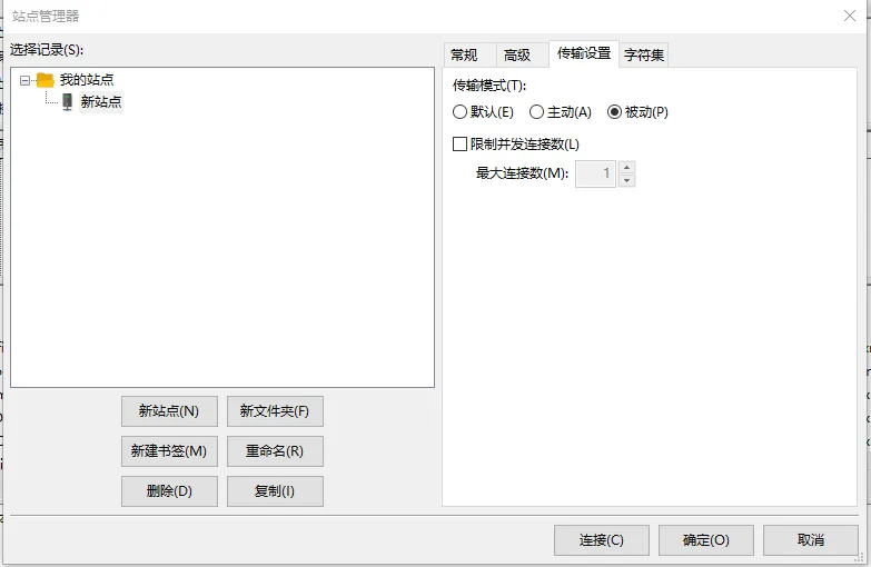 filezila-2.webp