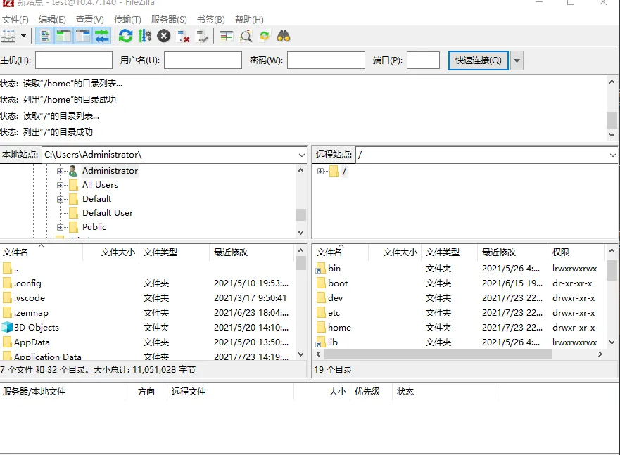 filezila-3.webp