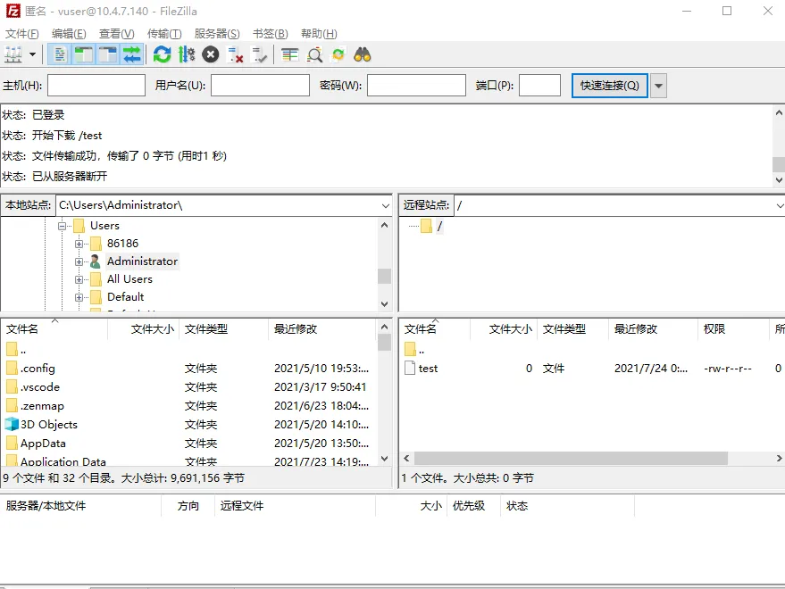 filezila-niming-1.webp