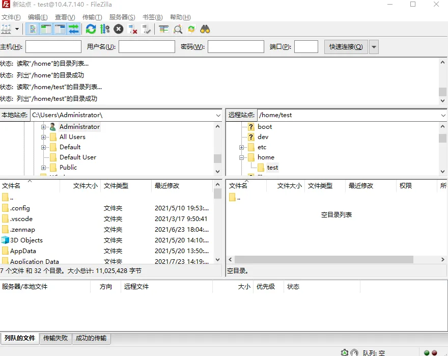 filezila-success.webp