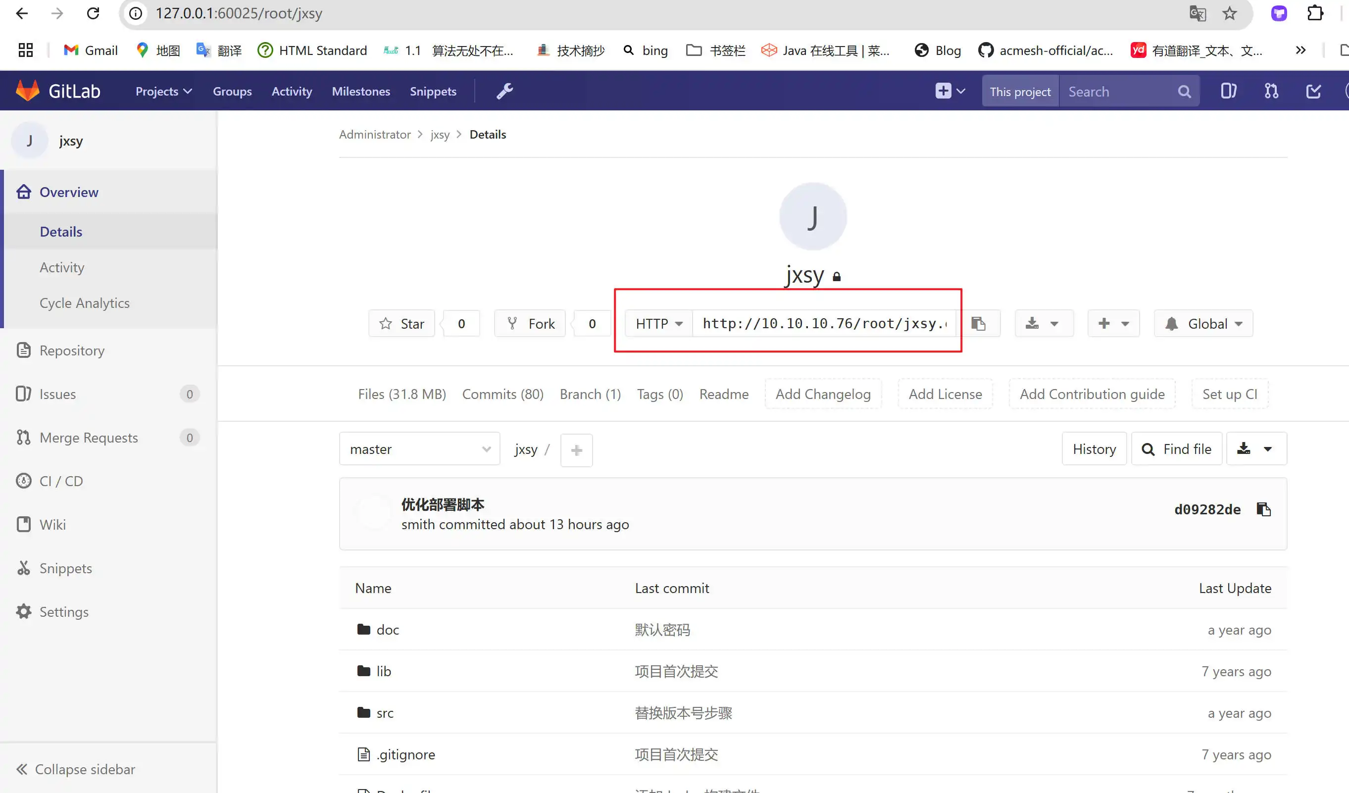 gitlab02-min.webp