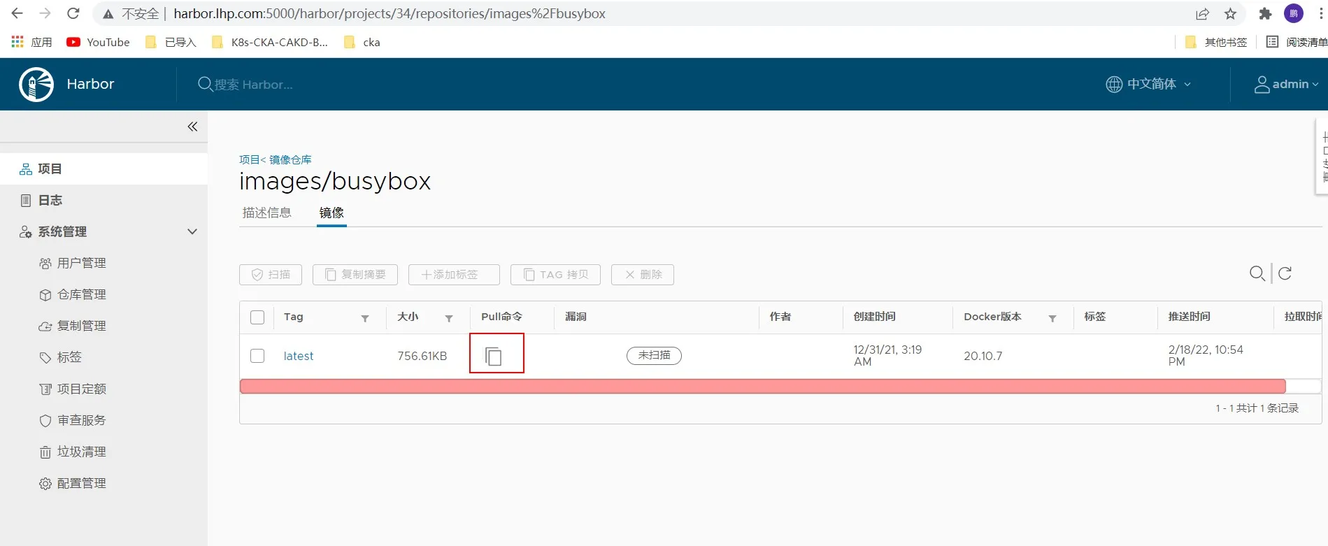 harbor仓库镜像拉取1.webp