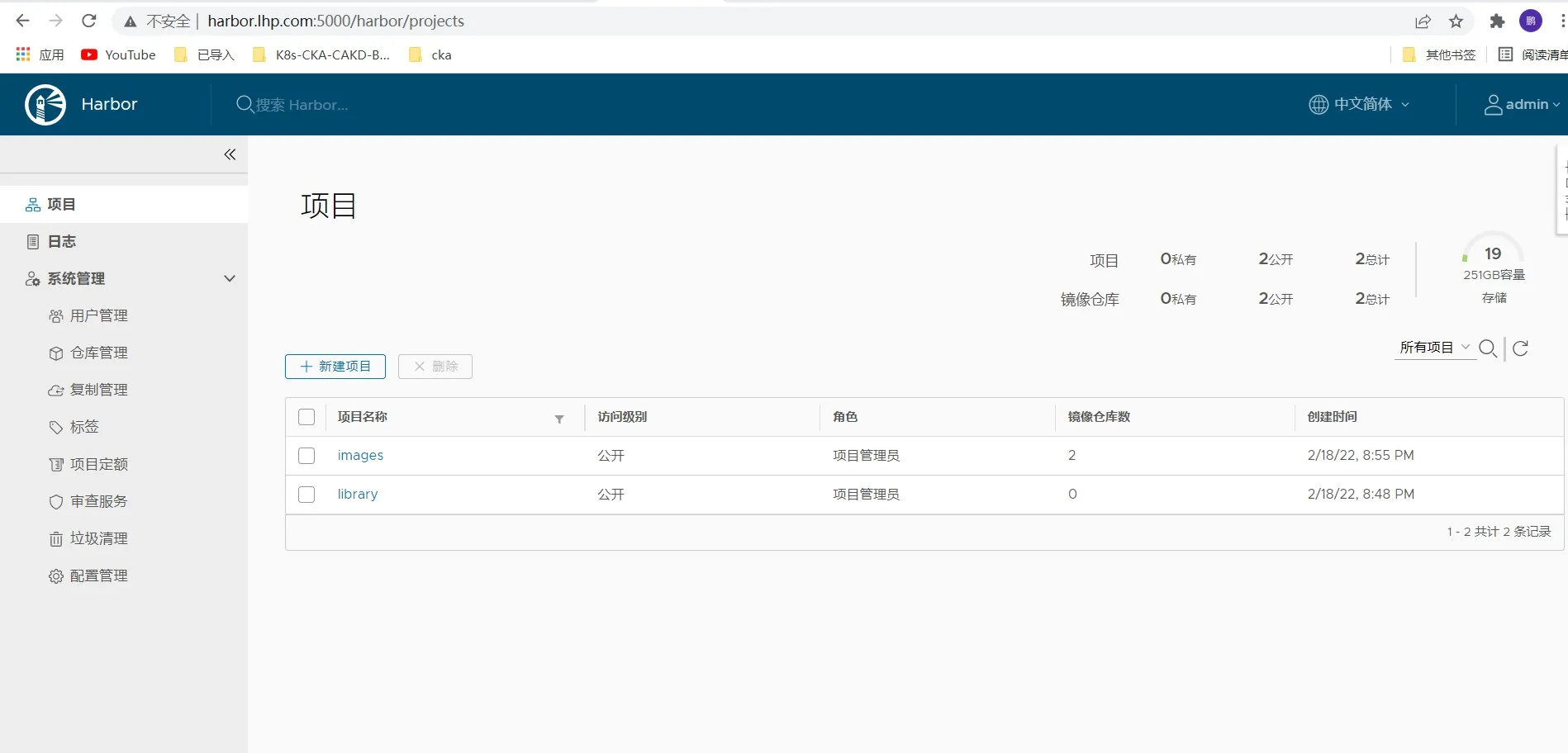 harbor登录.webp