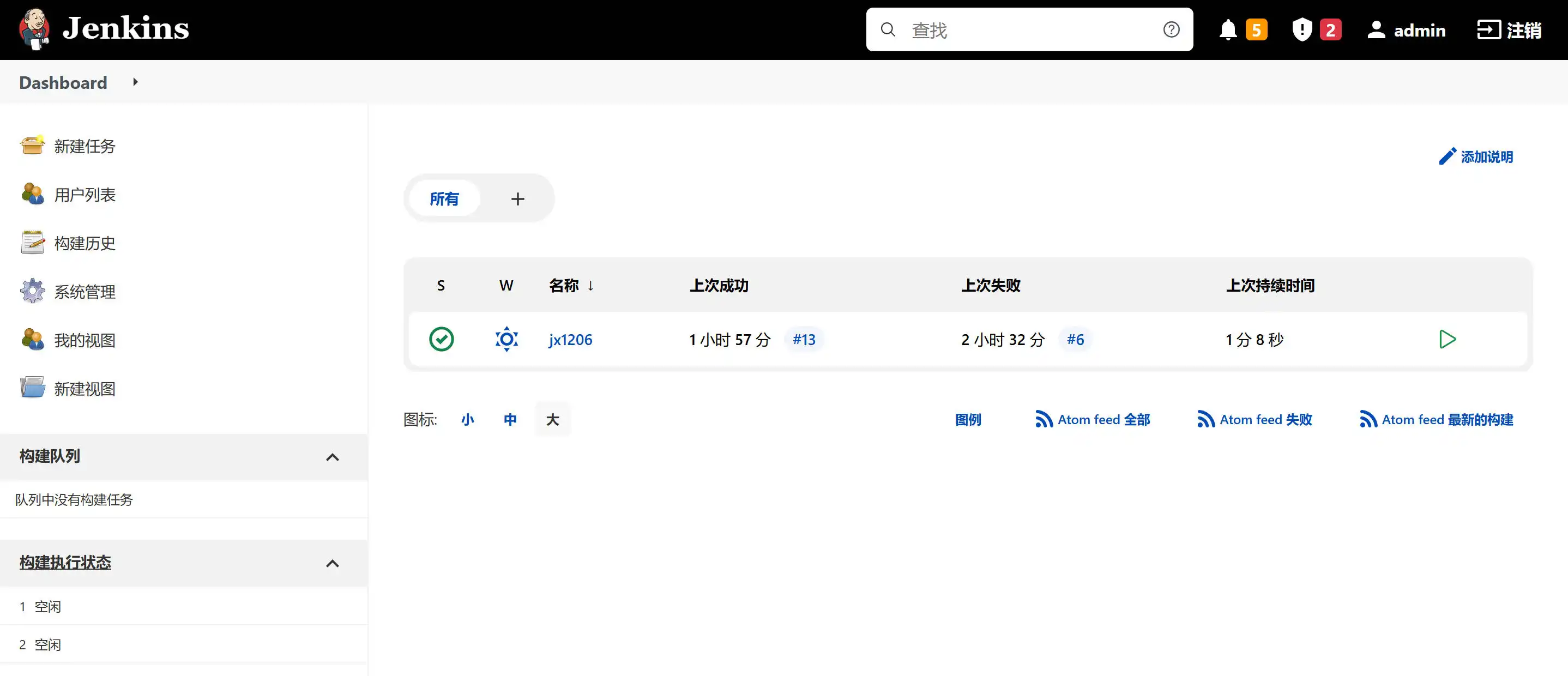 jenkins01-min.webp