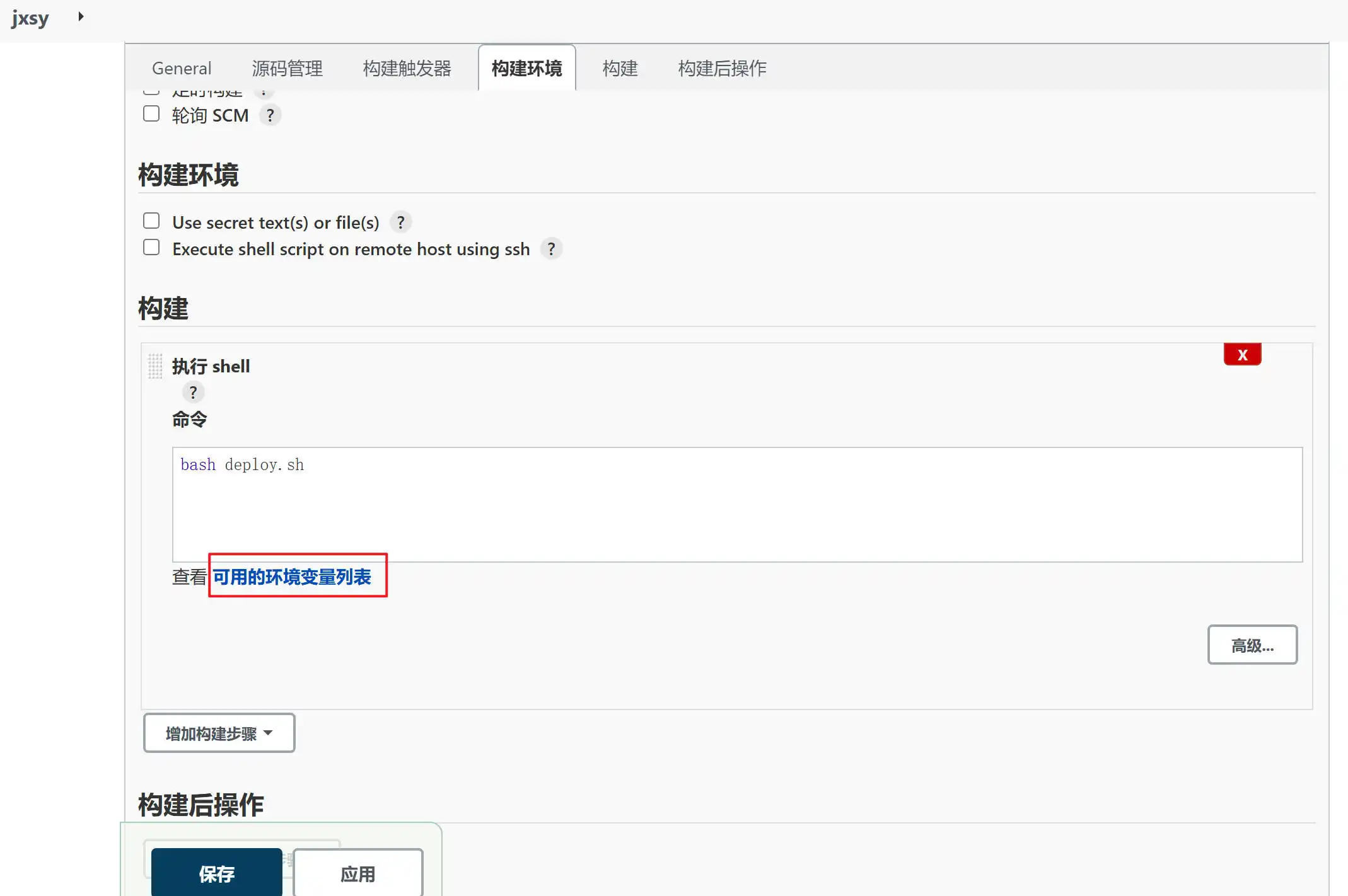 jenkins05-min.webp