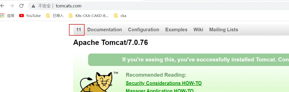 nginx 轮询.webp
