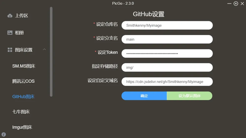 picgo1.webp