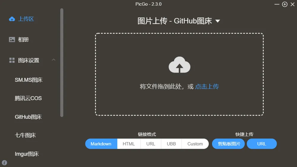 picgo2.webp