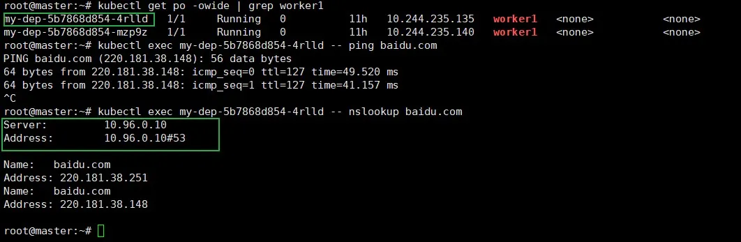 pod1外网测试1.webp
