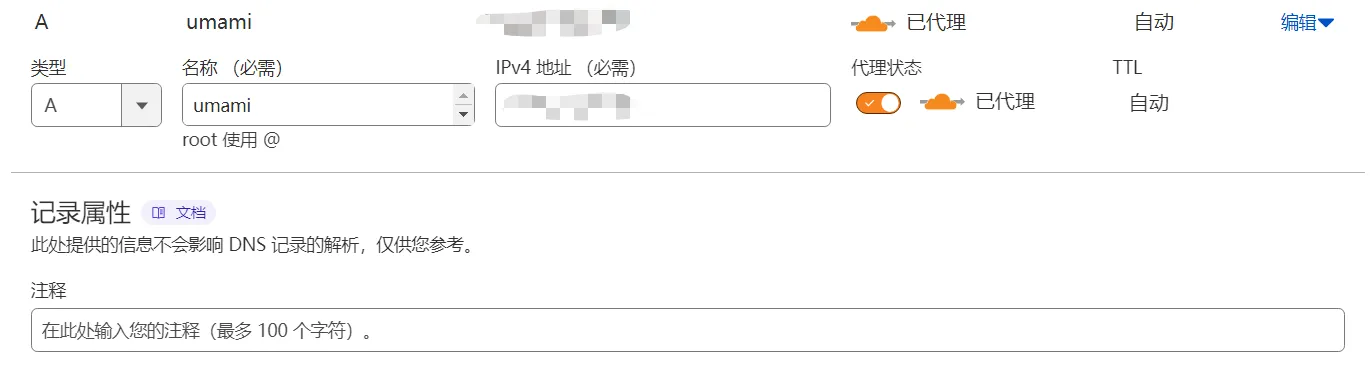 umami9.webp