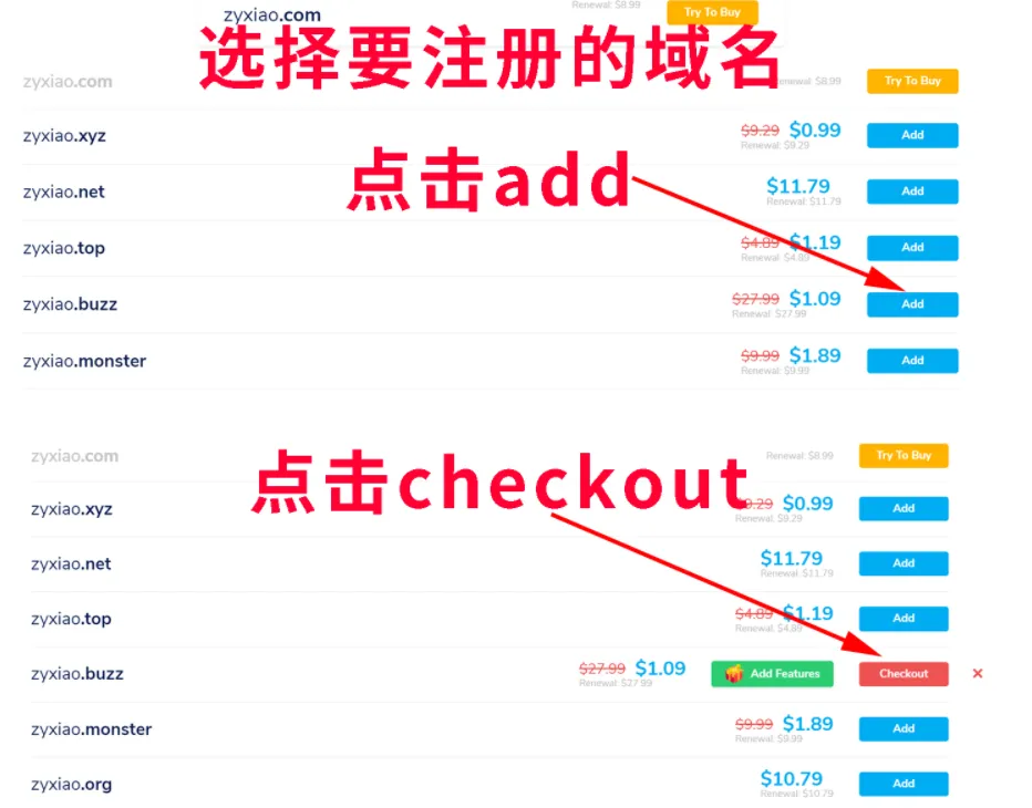 域名购买2.webp