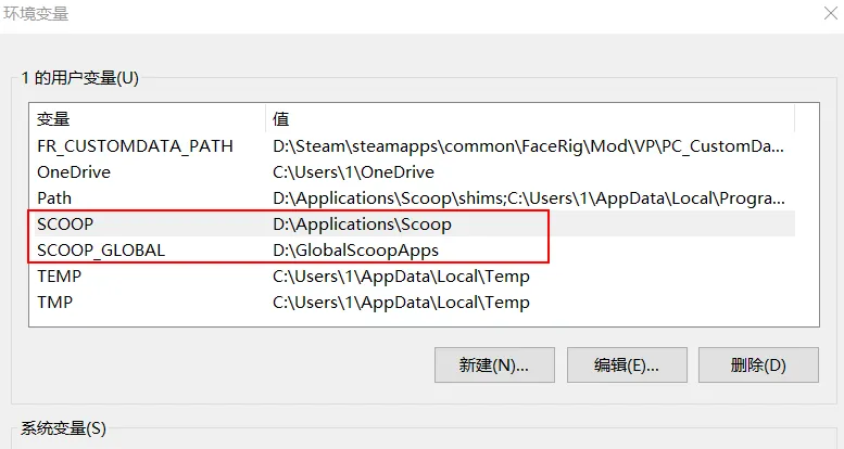 环境变量.webp