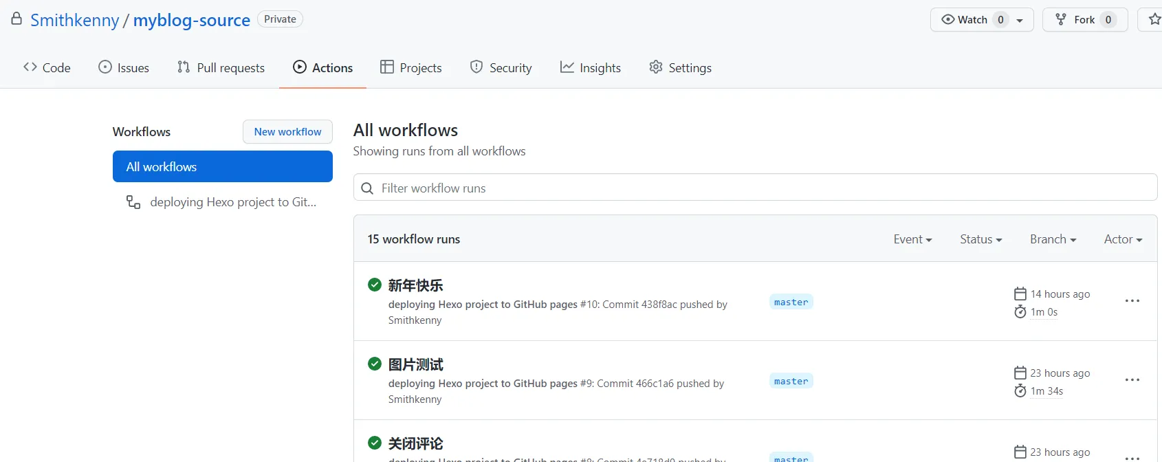 私有仓库action.webp