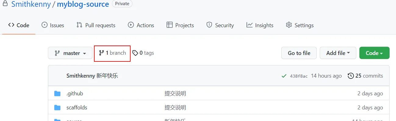 私有仓库默认名称更改1.webp