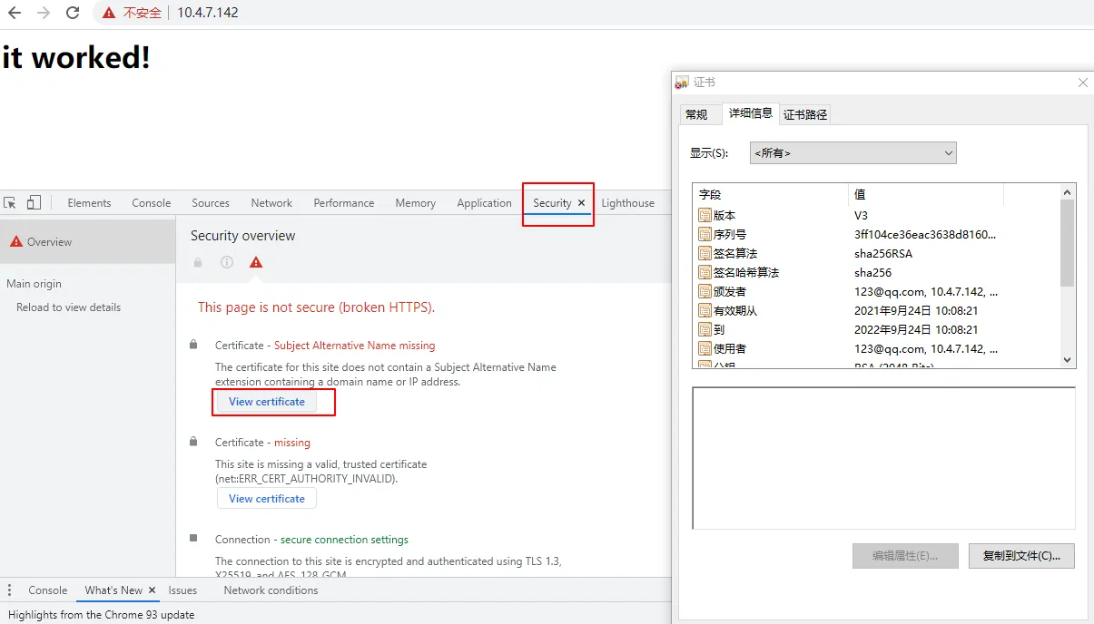 证书详细信息.webp